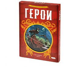 Игра настольная "Герои"