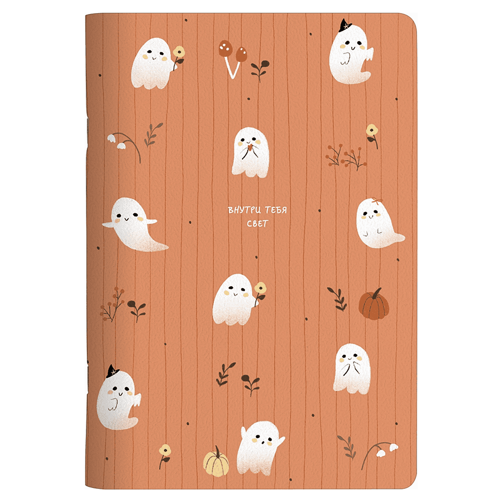 Тетрадь "Boo. Привидения ", А5, 48 листов, клетка, оранжевый