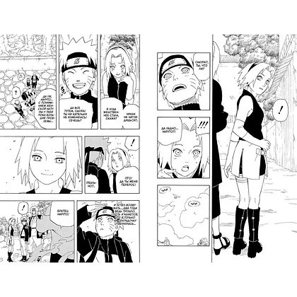 Книга "Naruto. Наруто. Книга 10. Наруто возвращается в Листву!!!", Кисимото М. - 3