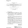 Книга "Замужество дочери благородного дома", Цяньшань Чакэ - 11