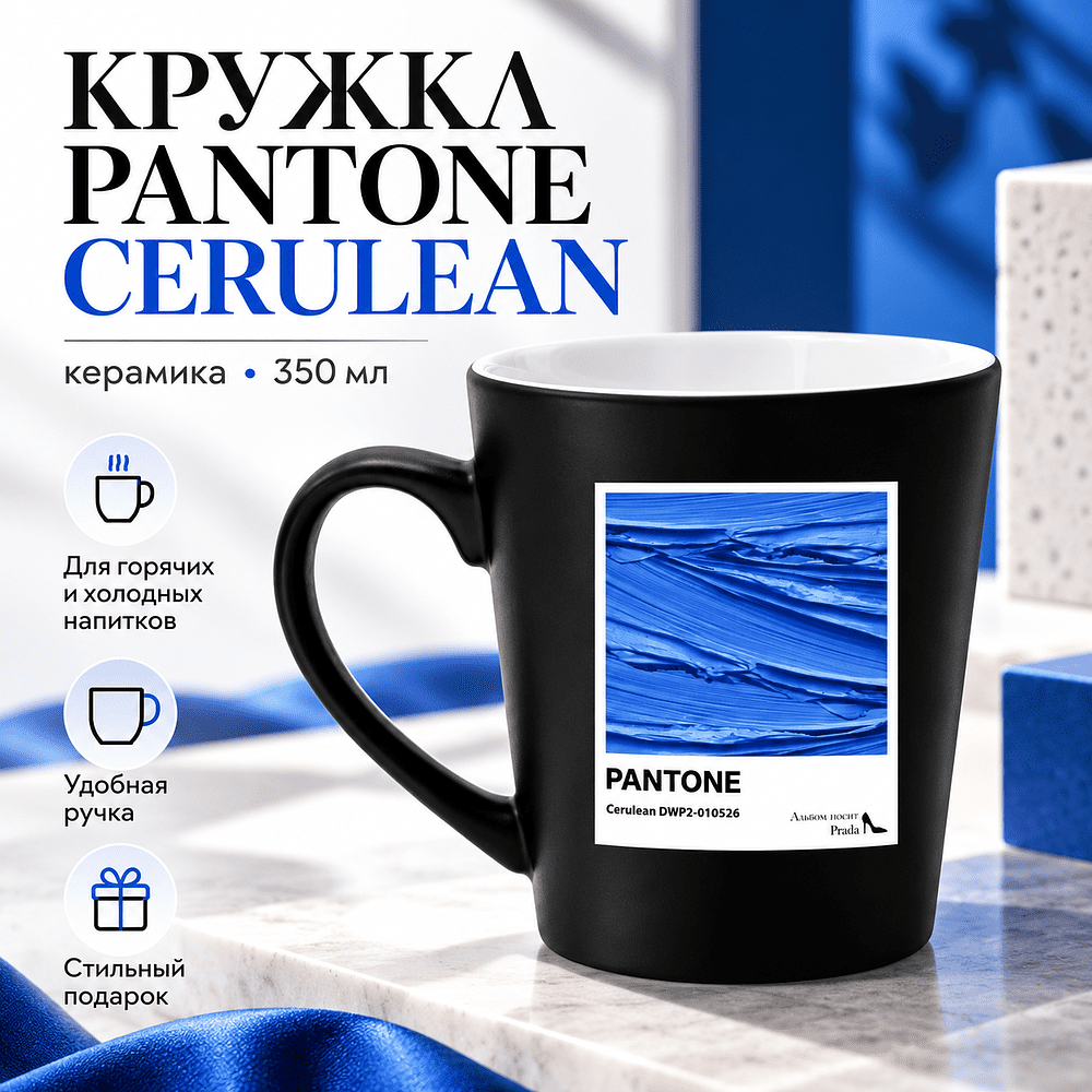 Кружка "Good day. I love my job", 350 мл, керамика, черный