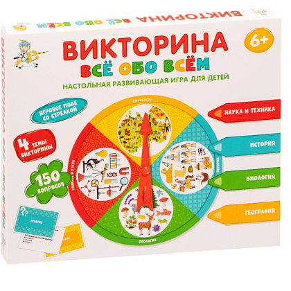 Игра настольная "Викторина. Все обо всем"