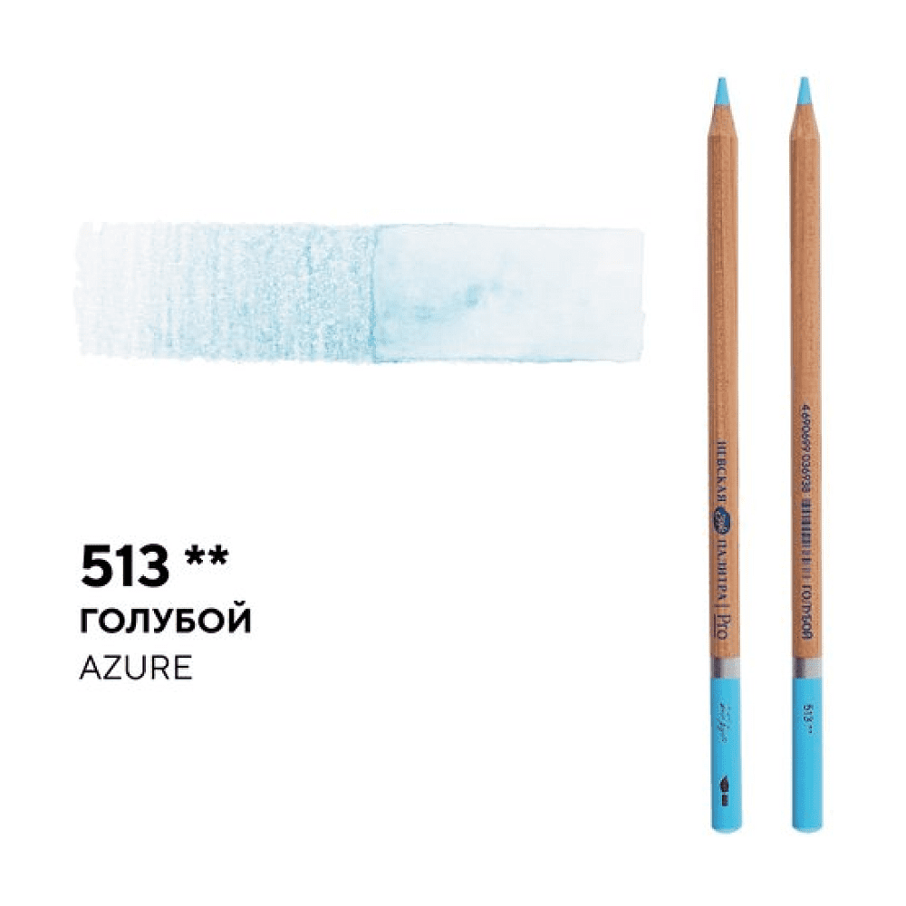 Карандаш акварельный "Белые ночи", 513, голубой - 2
