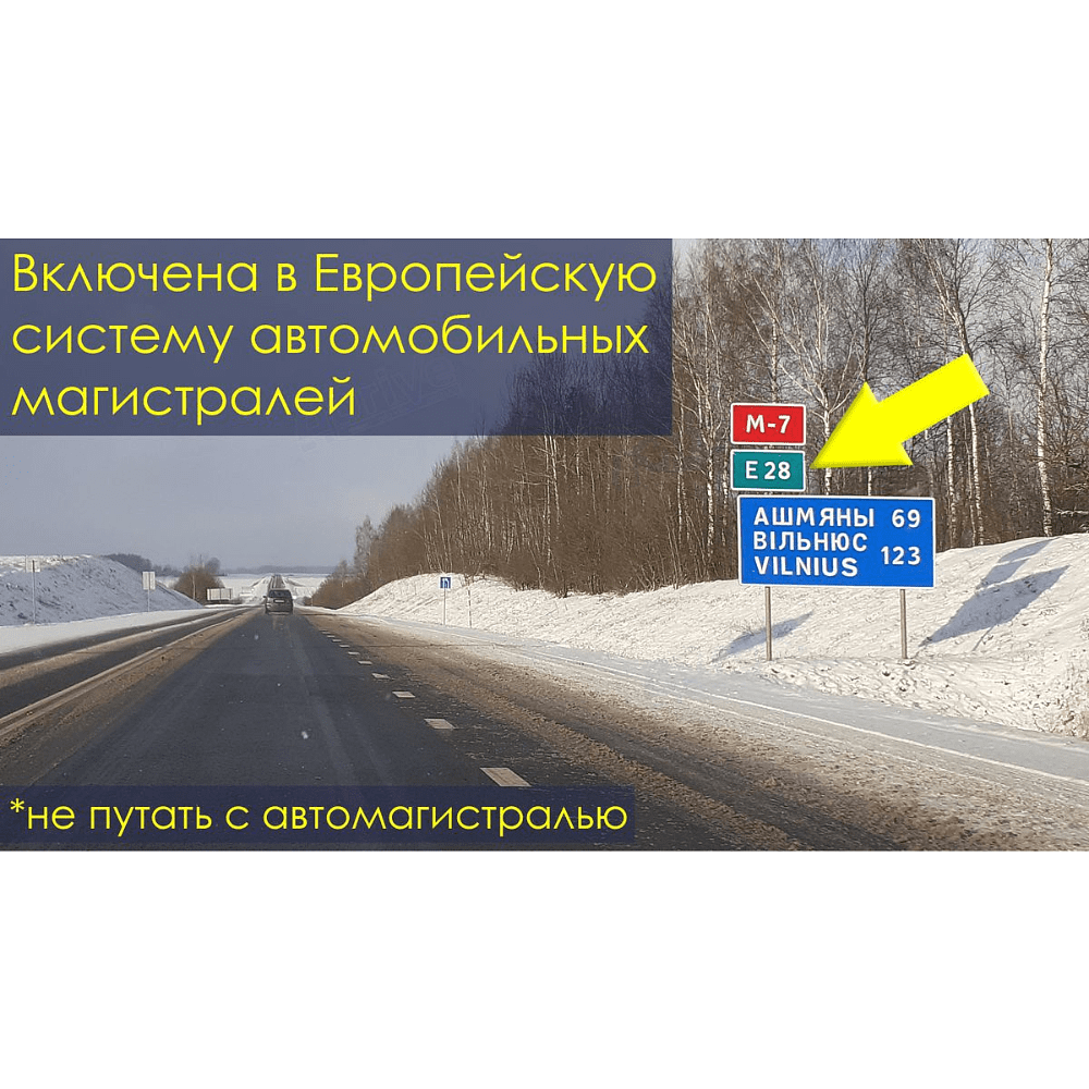 Книга "ПДД Республики Беларусь. Практическое пособие (с комментариями)" - 2