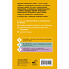 Книга на английском языке "Легкое чтение на английском. Алиса в стране чудес. Уровень 1", Льюис Кэрролл - 2