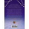 Книга "В Рождество звезды светят ярче", Софи Жомен - 2