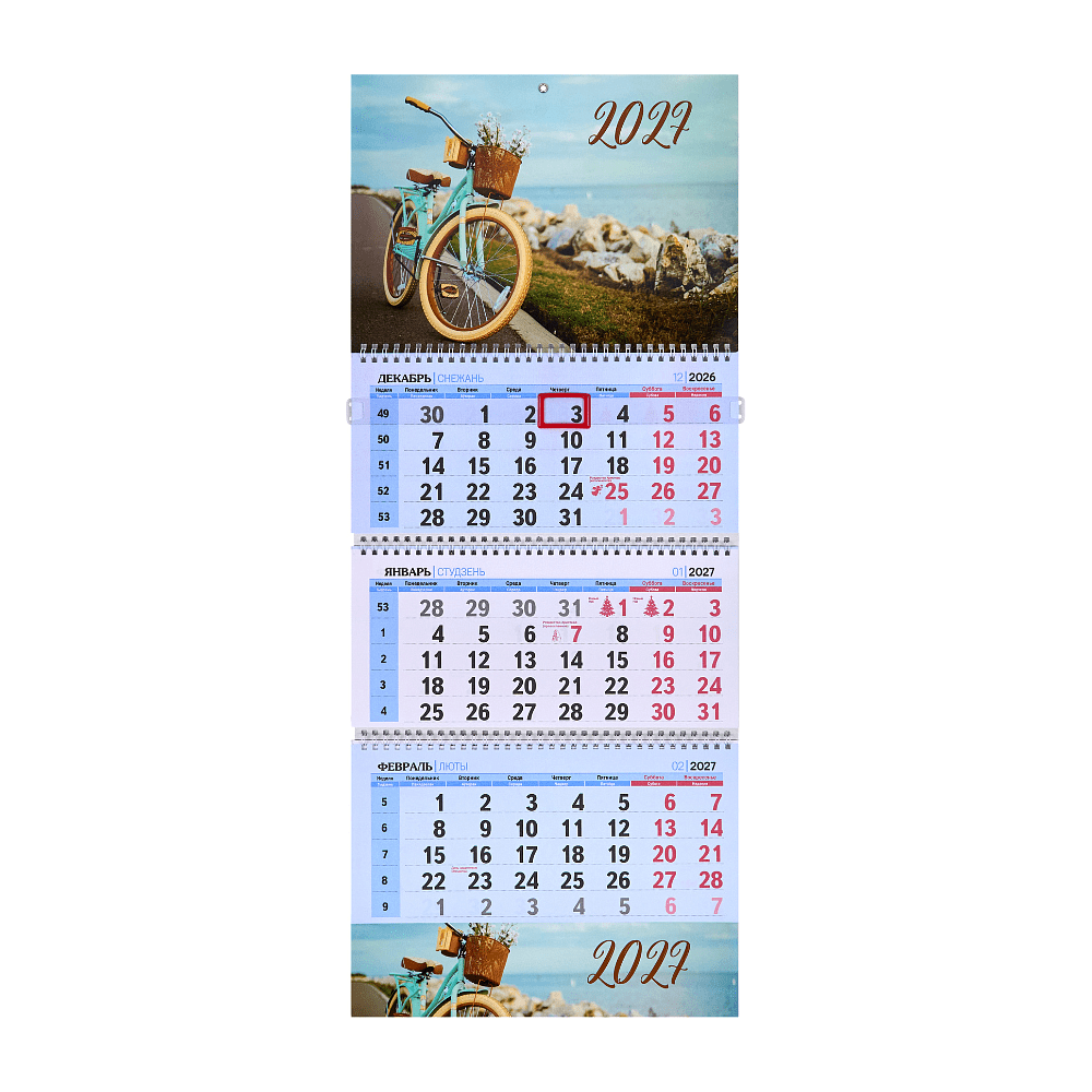 Календарь настенный "Велосипед (№88)" 2027, А4, на 3-х спиралях - 2