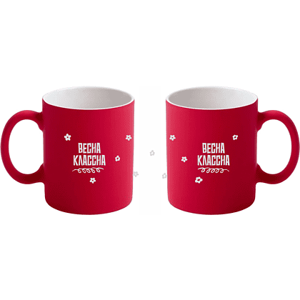 Кружка керамическая "Bonn Soft. Весна классна", 350 мл., софт-тач, красный