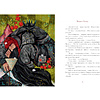 Книга "Алиса в Зазеркалье", Льюис Кэролл, илл. Марина Буданова - 6