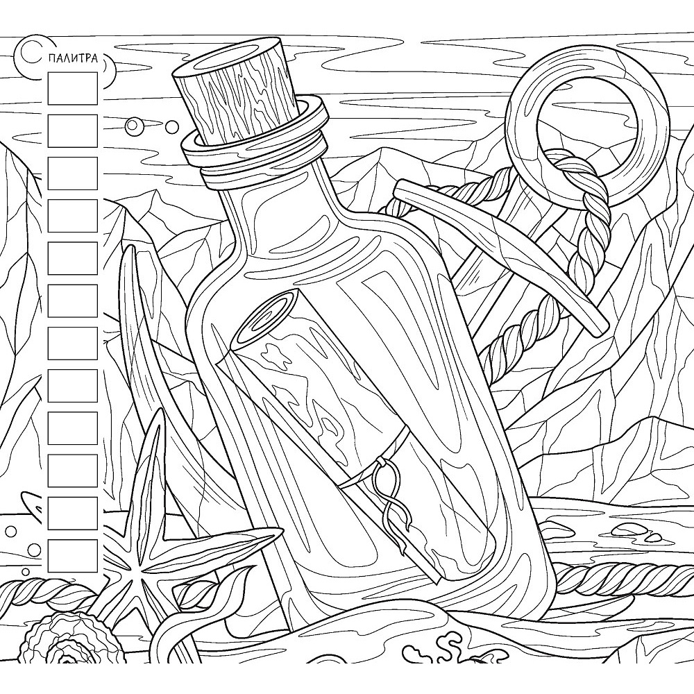 Раскраска антистресс "Love Travel" (улочка Италии) - 6