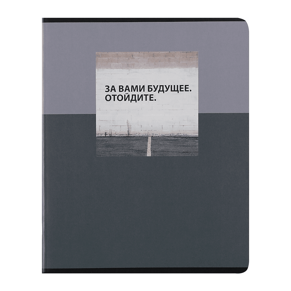 Тетрадь "Message", А5, 48 листов, клетка, ассорти
