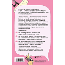 Книга "Сплетни о художниках. Как Дали усы продавал и другие истории из жизни гениев", Диана Семкина