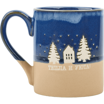 Кружка керамическая "Тепла и уюта", 350 мл, бежевый, голубой Кружка керамическая "Тепла и уюта", 350 мл, бежевый, голубой