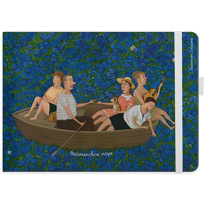 Скетчбук "Sketchmarker. Васильковое море. Валентин Губарев", 21x14.8 см, 140 г/м2, 80 листов, белый пейзаж