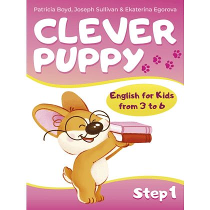 Книга на английском языке "Clever Puppy: Step 1", Boyd P. 