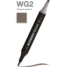 Маркер перманентный двусторонний "Sketchmarker Brush", WG2 теплый серый 2