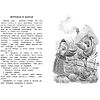 Книга "ЧЛУ. Рассказы и сказки", Константин Ушинский - 4