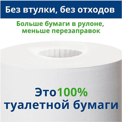 Бумага туалетная Tellus Премиум, T4, 8 рул, 23 м, 2 слоя - 6