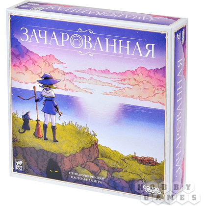 Игра настольная "Зачарованная"