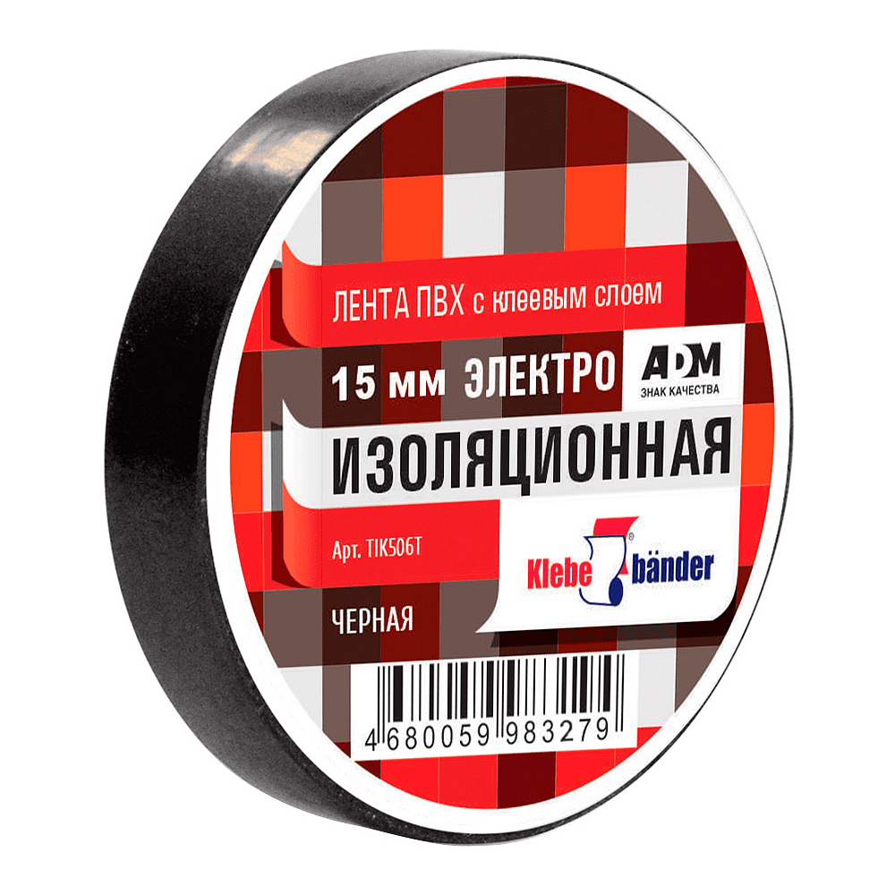 Изолента ПВХ 15х20 черная Klebebander (TIK506T), 130 мкн, в и/у