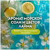 Средство для мытья посуды "Dutybox Морская соль и цветы лайма", 200 мл, экологичное, концентрат - 5