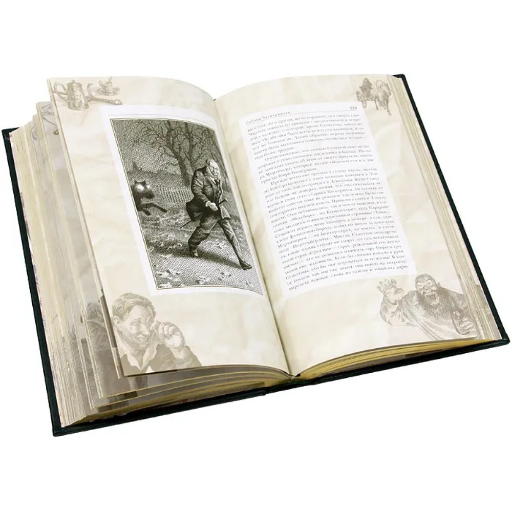 Книга "Собака Баскервилей" (коллекционное издание), Артур Конан Дойл - 5