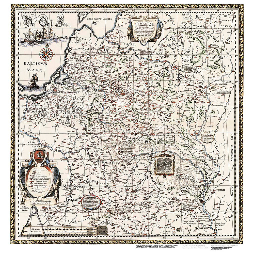 Карта настенная "Великое Княжество Литовское" c держателем, 67x70 см