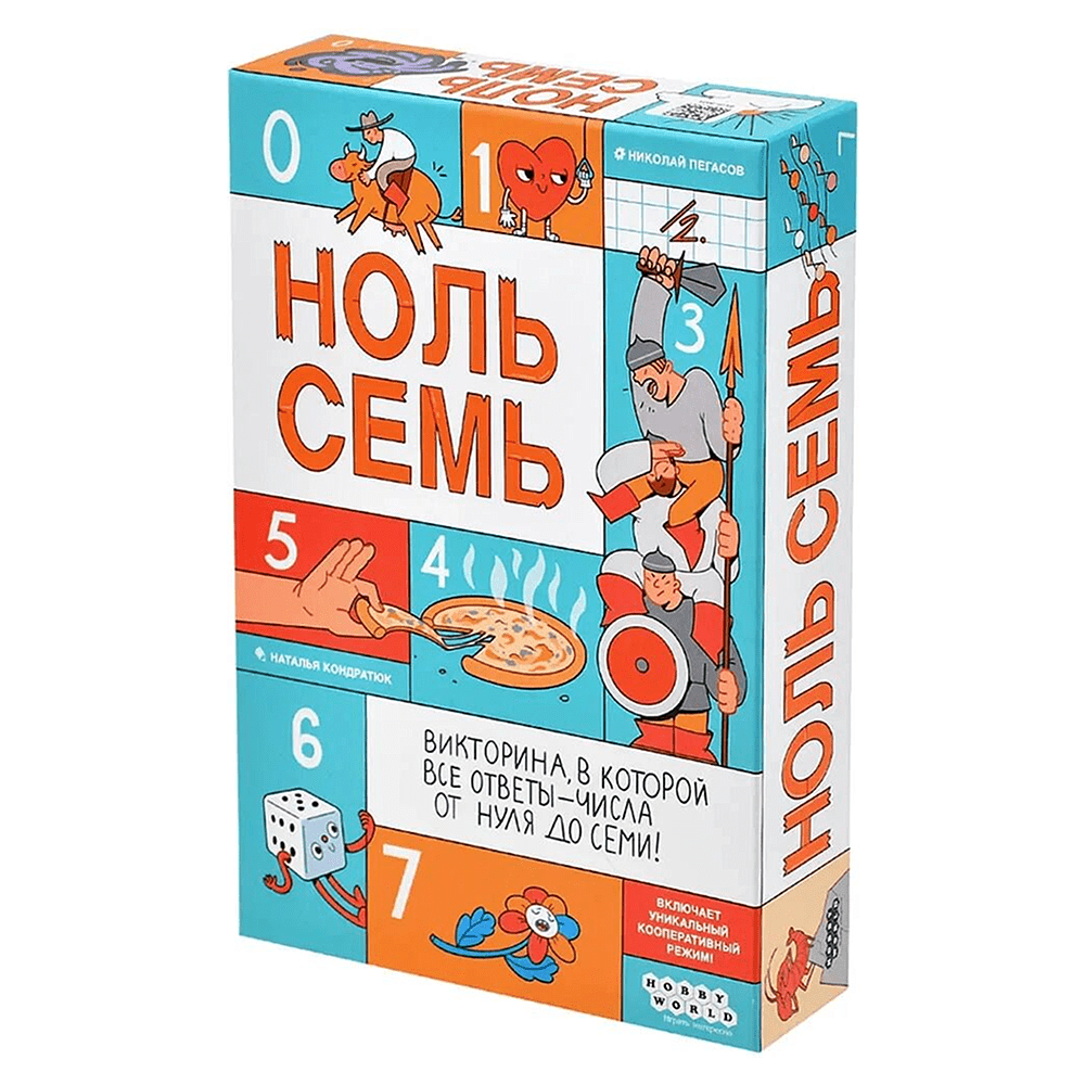 Игра настольная "Ноль семь"