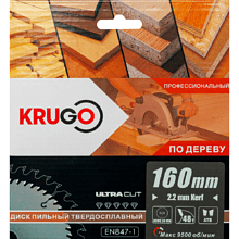 Диск пильный Krugo, 160x20 мм, 48Т