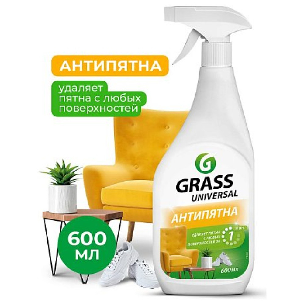 Средство пенное для всех поверхностей "Universal Cleaner", 600 мл