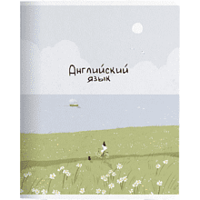 Тетрадь предметная "Soul. Английский язык", А5, 48 листов, клетка, разноцветный
