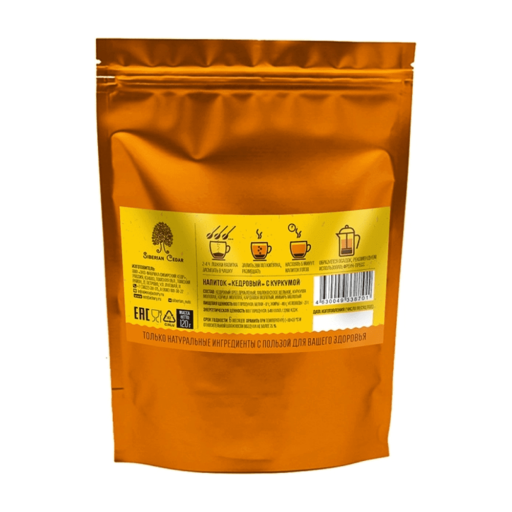 Напиток кедровый "Куркума-латте", 120 г - 6