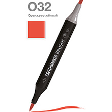 Маркер перманентный двусторонний "Sketchmarker Brush", O32 оранжево-желтый