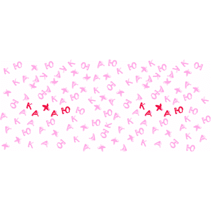 Кружка керамическая "Кахаю, кахаю, кахаю", 330 мл, белый, розовый - 2