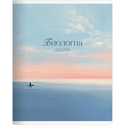 Тетрадь предметная "Seacoast. Биология", А5, 48 листов, клетка, разноцветный