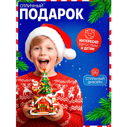 Конструктор "Новогодние истории", музыкальный - 5