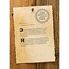 Книга "Гастрогик. Рецепты, вдохновленные культовыми мирами", Тибо Вилланова, Максим Леонар - 2