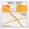 Скетчбук "Sketchmarker", 9x14 см, 140 г/м2, 80 листов, оранжевый неон - 3