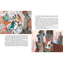 Книга "Малыш и Карлсон, который живёт на крыше", Астрид Линдгрен, илл. Анатолий Савченко