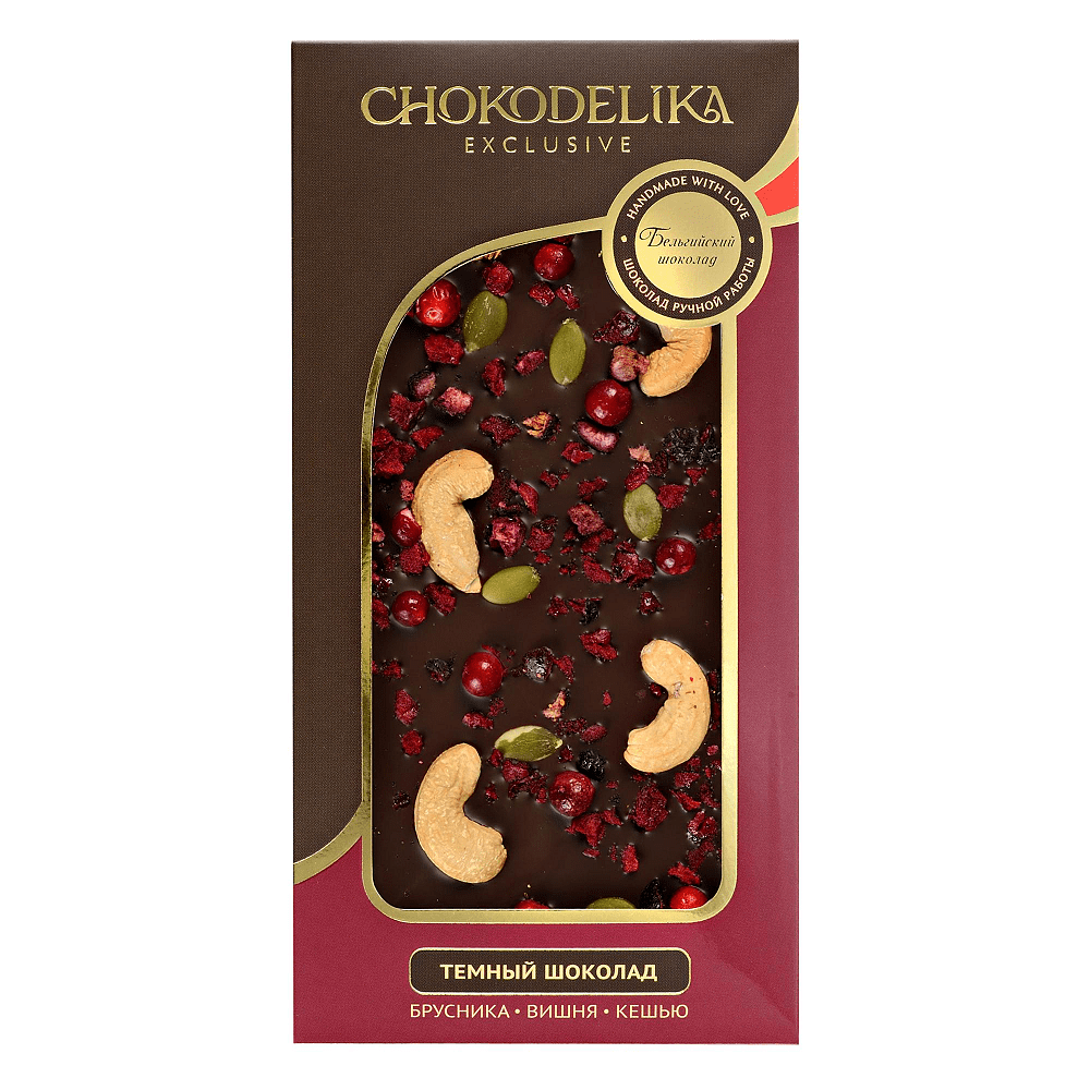 Шоколад темный "Брусника, вишня, кешью", 80 гр., с украшением