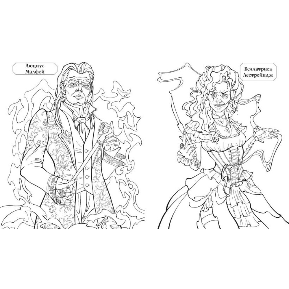 Раскраска "Герои КиноВселенных" - 3