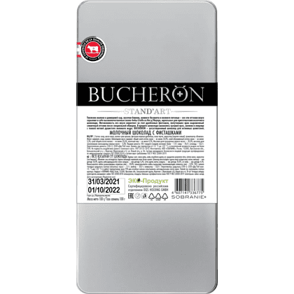 Шоколад молочный "Bucheron", 100 гр., с фисташками - 2