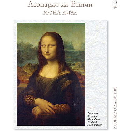 Книга "Искусство для артоголиков", Гай Ханов - 11