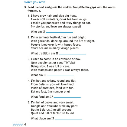 Книга "Английский язык. 8-9 кл. Читаем о Беларуси", Седунова Н.М., Качко Т.И., Щербунова О.М. - 3