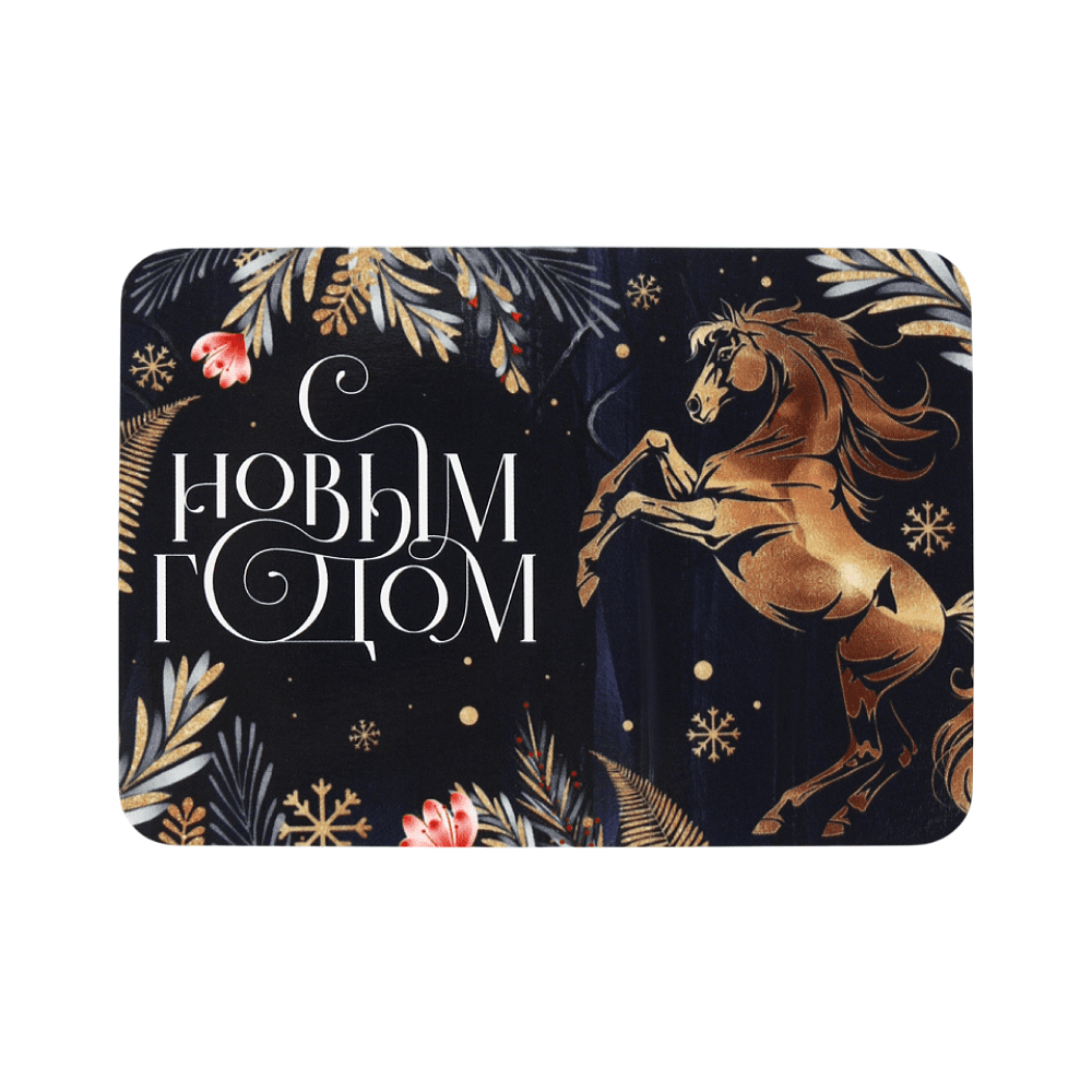 Календарь карманный "Золотая лошадка" на 2026 год