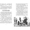 Книга "Классная литература. Золотой ключик, или Приключения Буратино", Алексей Толстой - 5
