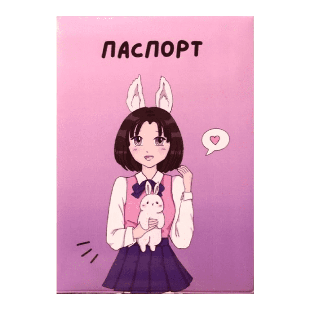 Обложка д/паспорта "Love bunny girl" ПВХ., розовый