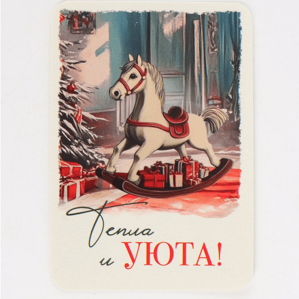 Календарь карманный "Винтаж" на 2026 год, ассорти - 4