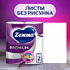 Полотенца бумажные Zemma Premium, 2 рулона, 2 слоя, белый - 2