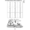 Книга "Обучение грамоте. 1 класс. Я учусь читать. Развитие и закрепление навыка чтения", Михед Е.Н. - 4